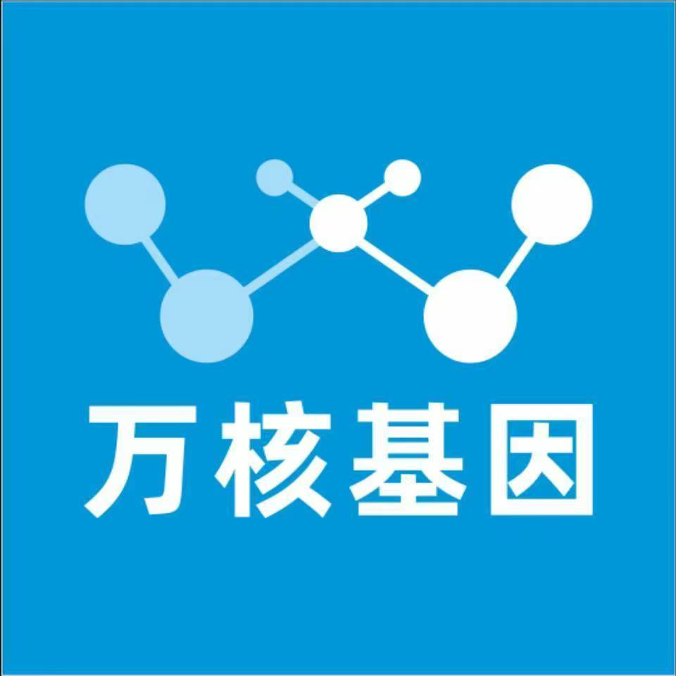 西安阎良万核DNA亲子鉴定中心