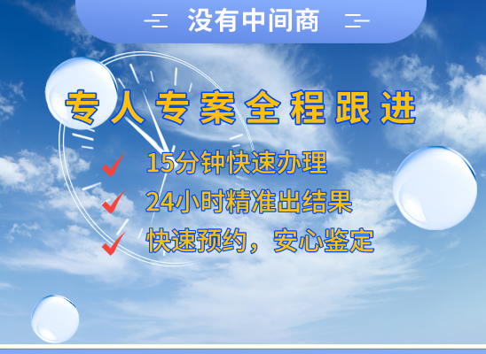西安阎良万核DNA亲子鉴定中心